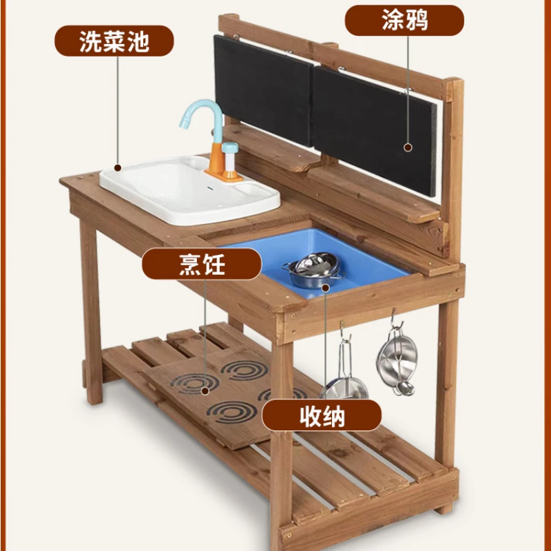 Indoor play house toy stove kitchen early education toy table children sand water game table solid wood