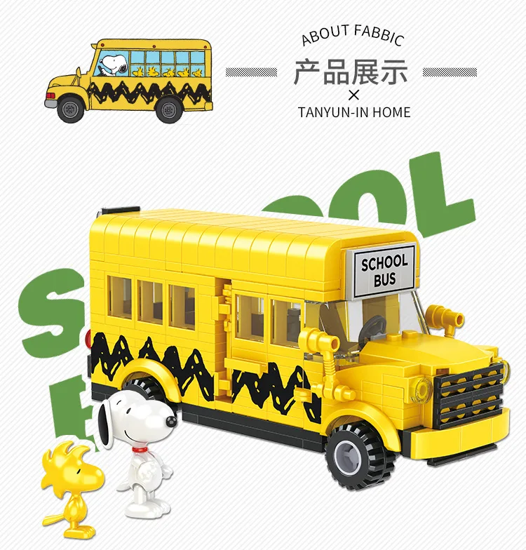 Snoopy Building Blocks School Bus Assembly Model Cartoon Dog Bricks Children's Educational Toys Birthday Christmas Gift