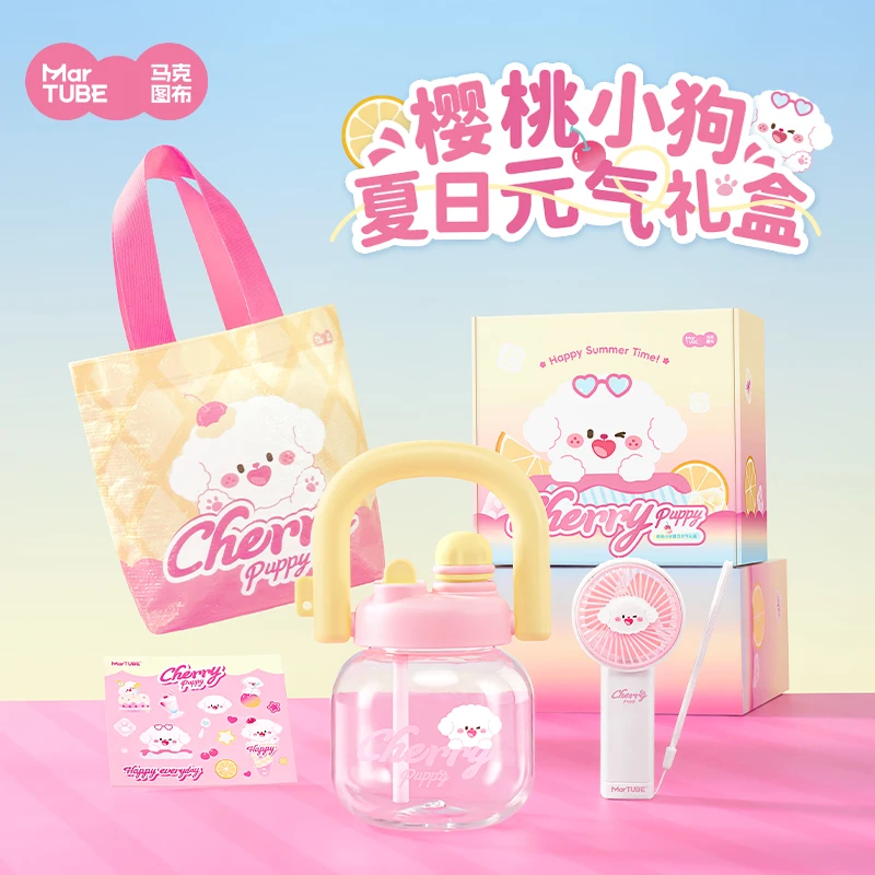 

Kawaii Cherry Puppy Summer Gift Box Water Cup Fan Birthday Gift For Girlfriend Graduation Companion Hand Gift Box Exquisite Gift