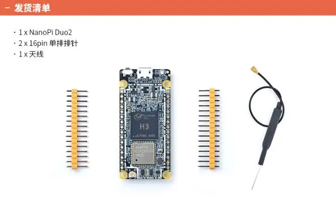 OpenPi Nano Duo2 LTS(512MB)Allwinner H3 Quad Cortex-A7,1.2HZ,OpenWRT,Ubuntu Linux Armbain DiePi Kali