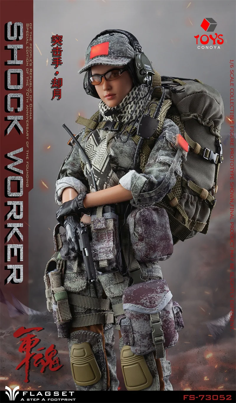 FLAGSET-Female Shock Worker Sharp Shooter Figurine, Solider Action Figurine, Conjunto Completo, Toy Modelo Collectible, 1:6, FS-73051, 12"