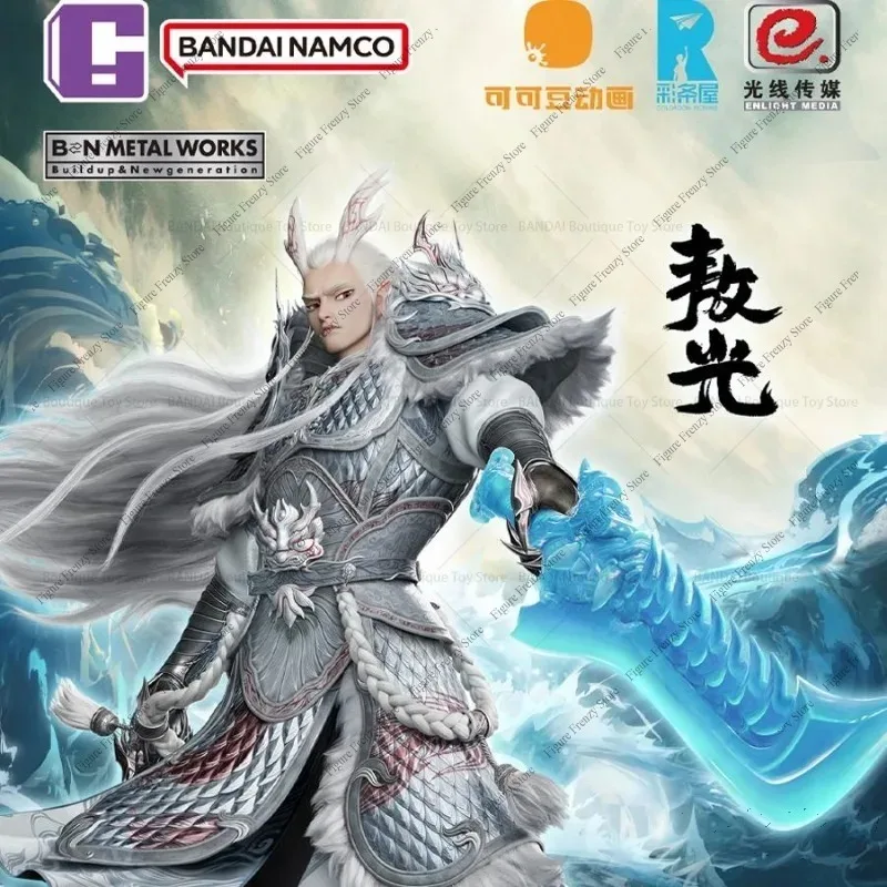 

Special OfferIn Stock Brand New BNMW Nezha: The Devil Child's Sea Ao Guang Metal Assembly Mol Boy Collection Giftsin stock now