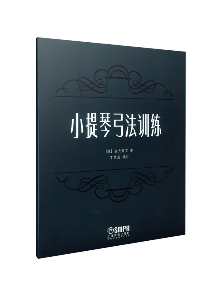 

Book-Winshare Violin Bow Training