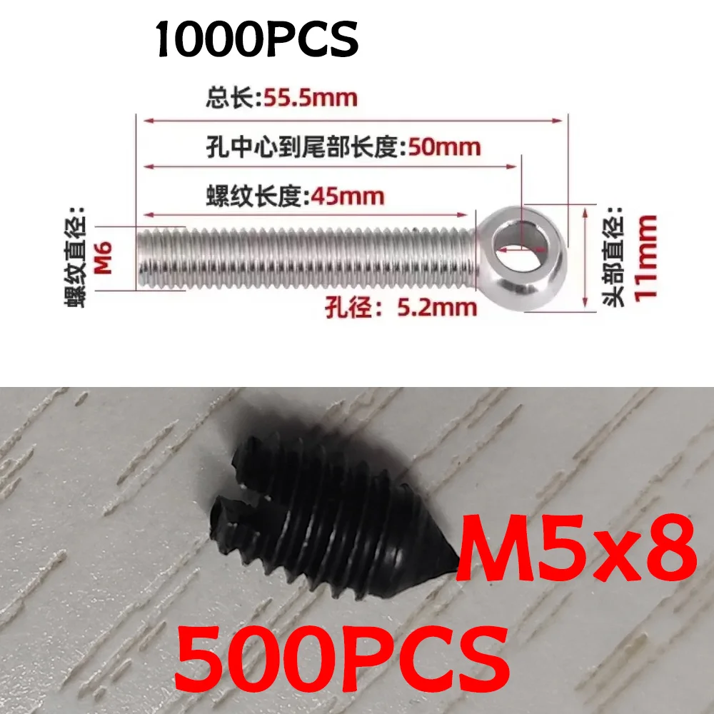 

Customized 1000Pcs M6x50 Stainless Steel Screw + 500pcs M5x8 Black Carbon Steel Grub Screw