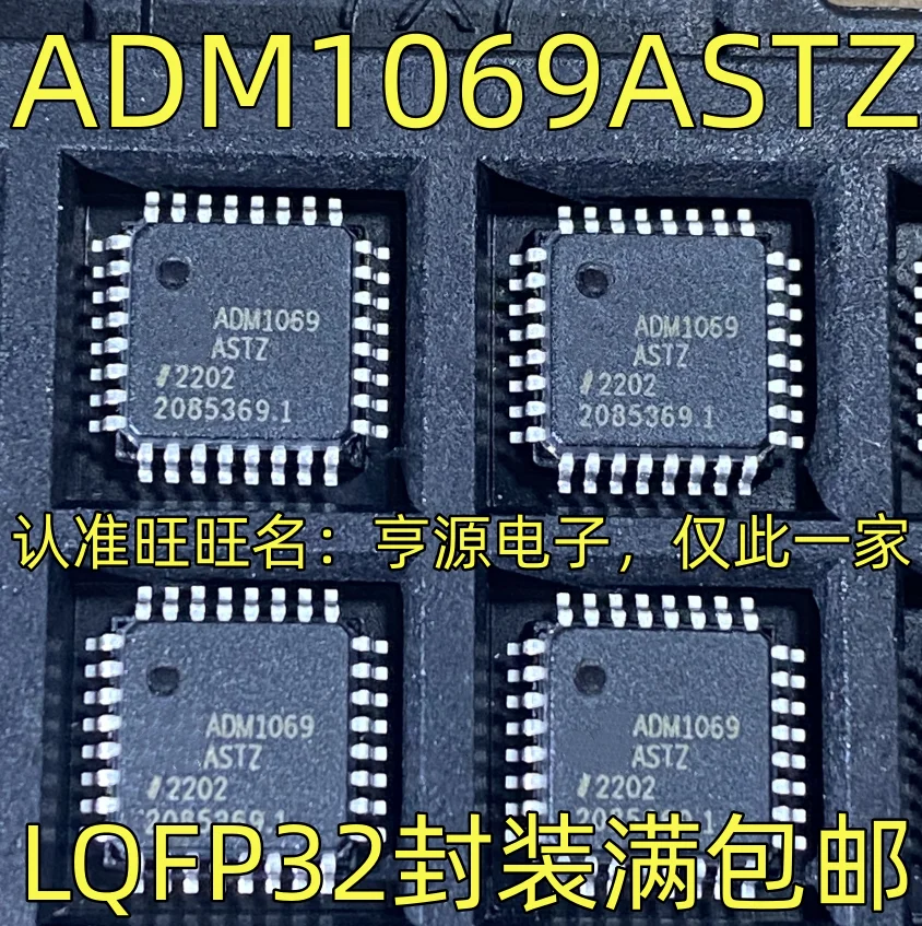 ADAU1701JSTZ ADAU1701 QFP48  ADM1069ASTZ QFP32  Original, in stock. Power IC