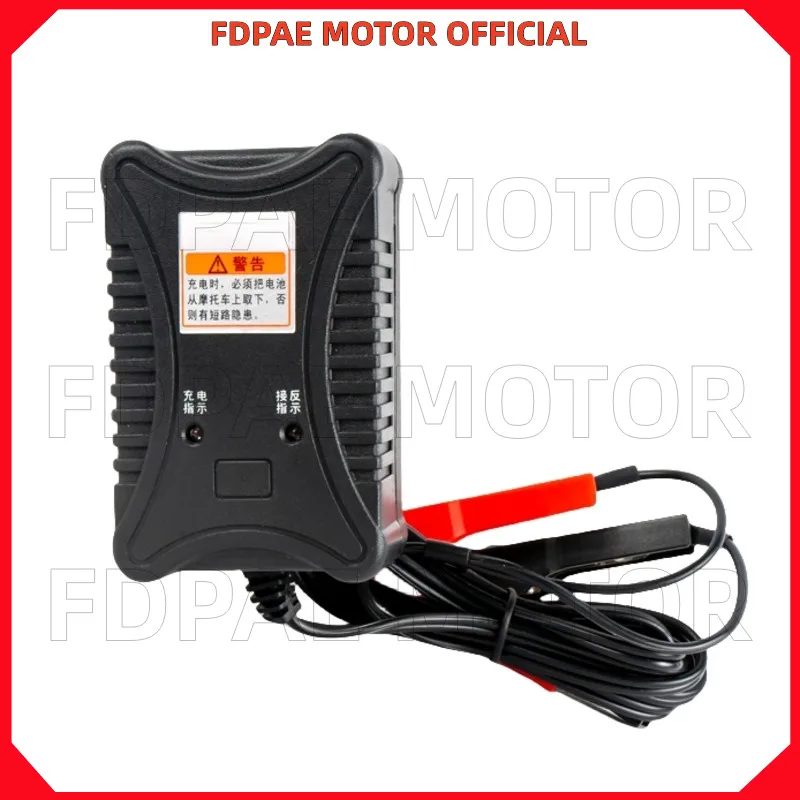 

Battery Charger for Wuyang Honda / Sundiro Honda Motorcycle Universal