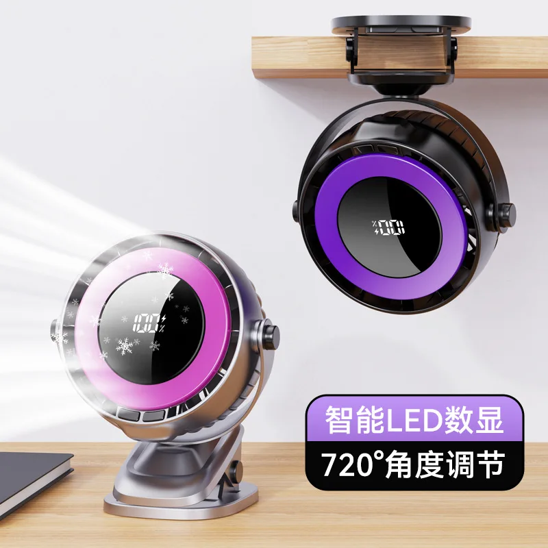 Clip-On Small Fan F…