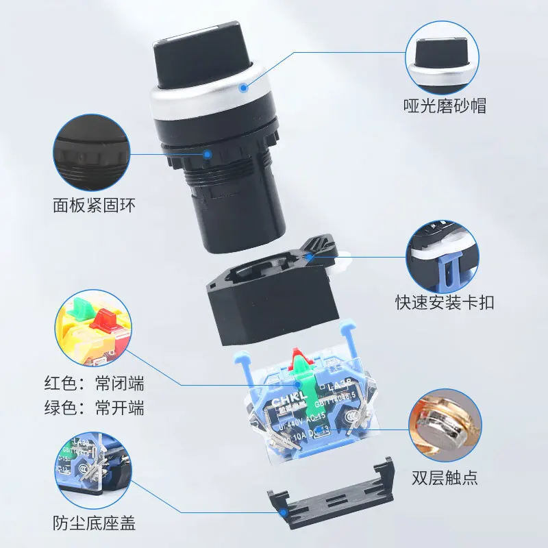 LA38-11X2 22mm Rotary Knob Switch 1NO1NC/2NO LA38-20X3 Self-locking Self-reset Switches 2/3 Positions Selector Switch 10A 400V