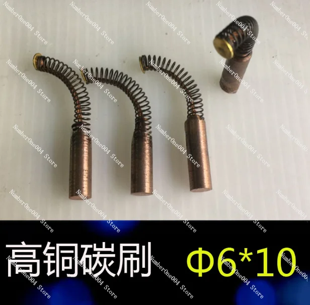 Suitable for Cylindrical high copper graphite carbon brush Φ 6 x20mm round brush Φ 6/10/15/18/21/22/23 / / 25