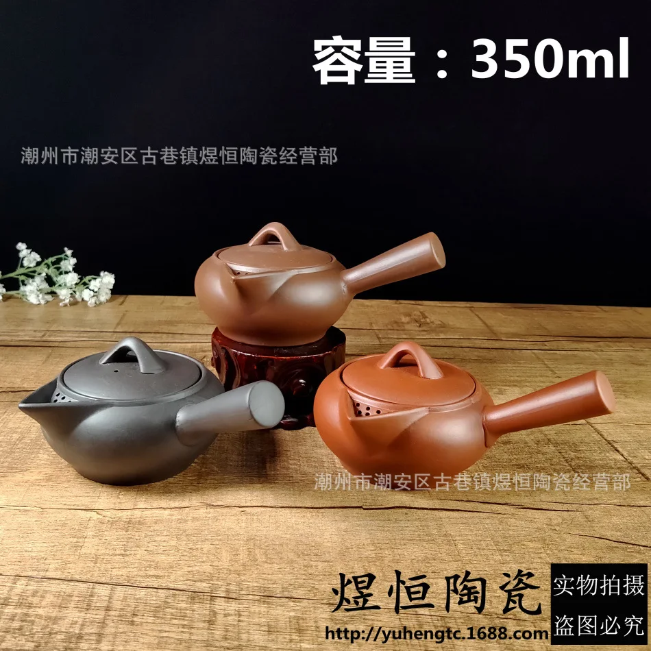 350cc Japanese Style Purple Clay Handmade Tea Pot Chinese Set Creative Office Kung Fu Kettle Ceramic Side Handle Filter Teapot