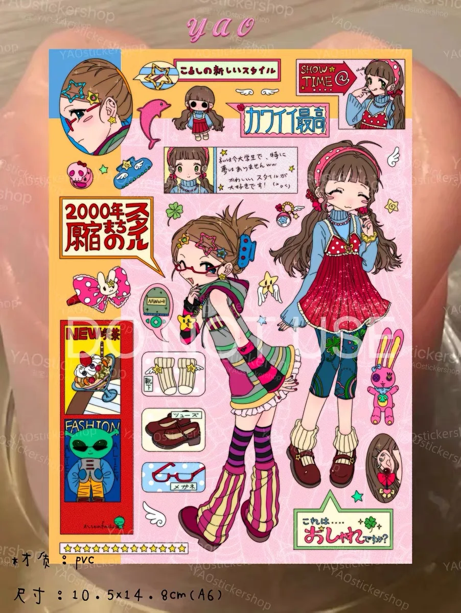 Cartoon Double Girl Book Note Decorative Stickers