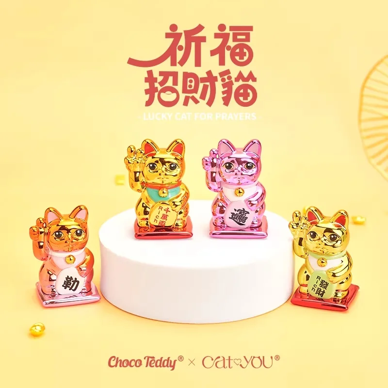 

Choco Teddy X Catyou Cute Cartoon Lucky Cat For Prayers Lot Pot Blind Box Mystery Box Fortune Cat Anime Figure Dolls Collection