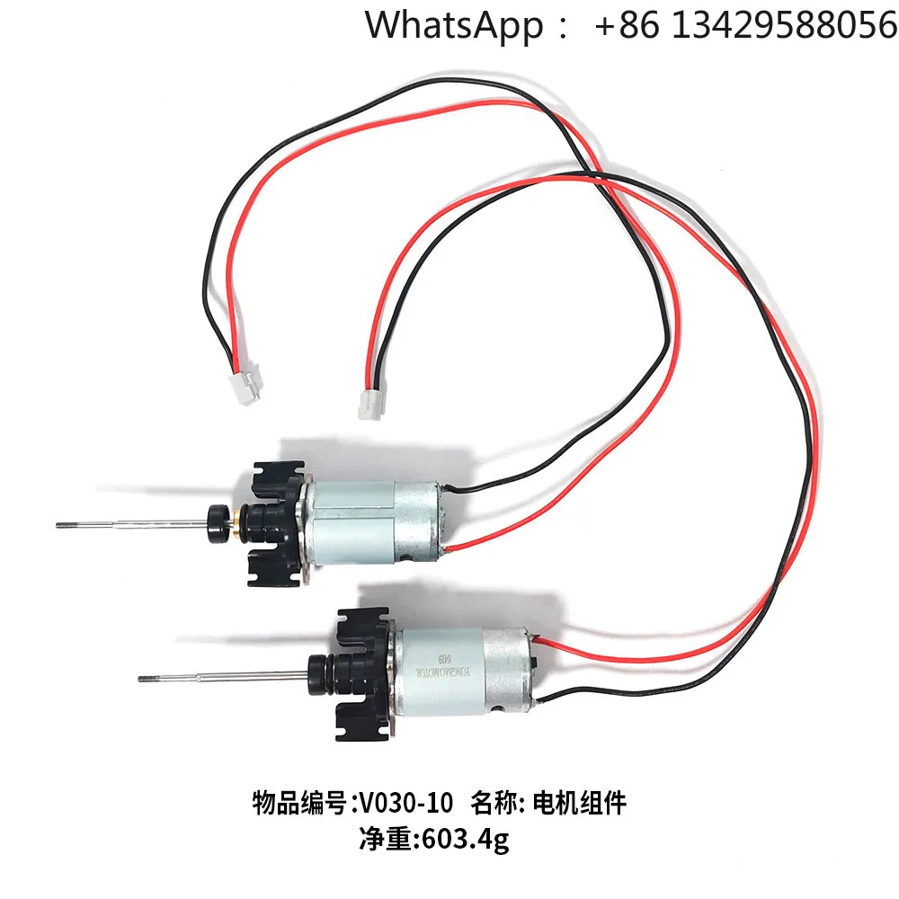 repuestos-del-conjunto-del-motor-para-barco-cebador-rc-compatibles-con-los-modelos-v030-y-v080-de-barcos-de-pesca-a-control-remoto
