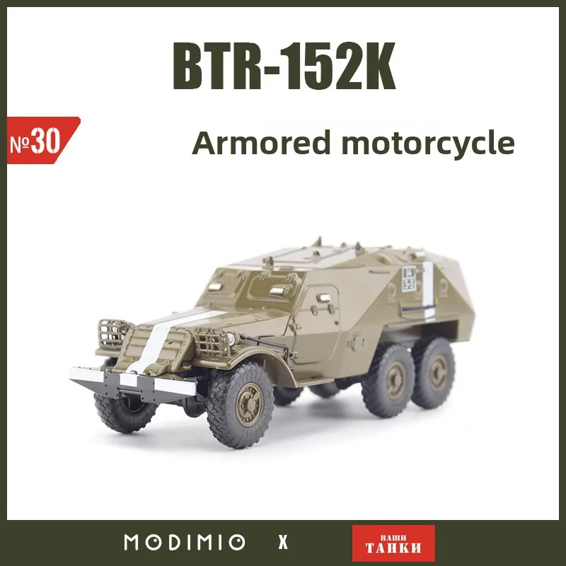 modele-de-voiture-en-alliage-nt030-vehicule-de-transport-blinde-sur-roues-btr-152-echelle-1-43