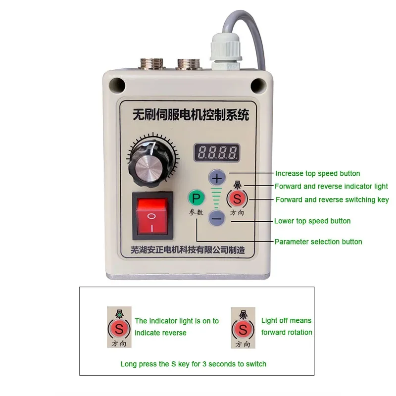 550w/750w/1100w 220v Brushless Servo Motor Knob Speed Control Belt Sander Woodworking Machinery