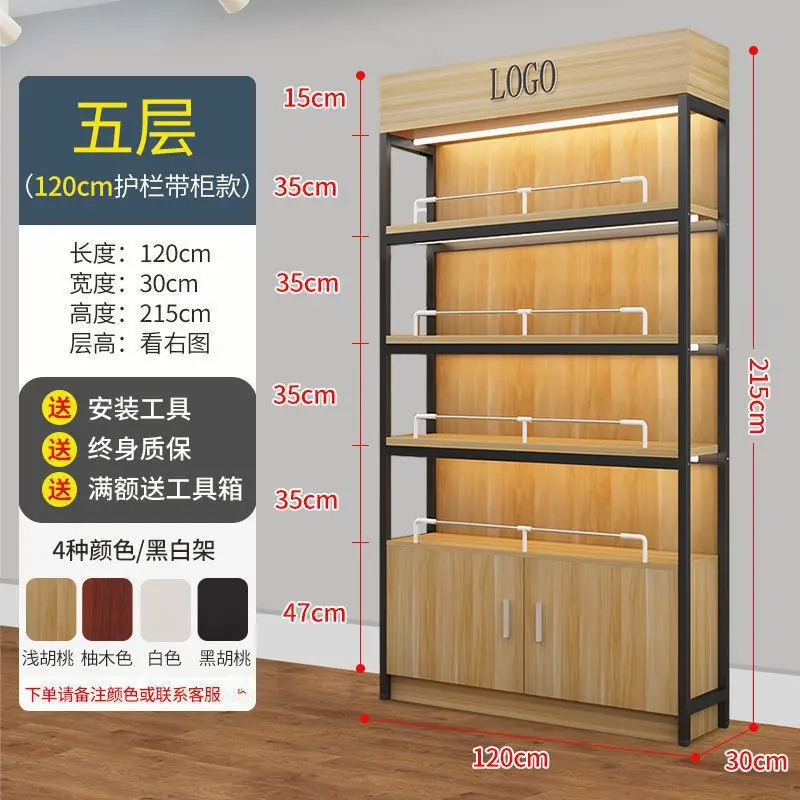 Customized. Product Shelf Display Shelf with Fence Supermarket Container Shelf Showcase Multi-Layer Maternal and Child Cosmetics