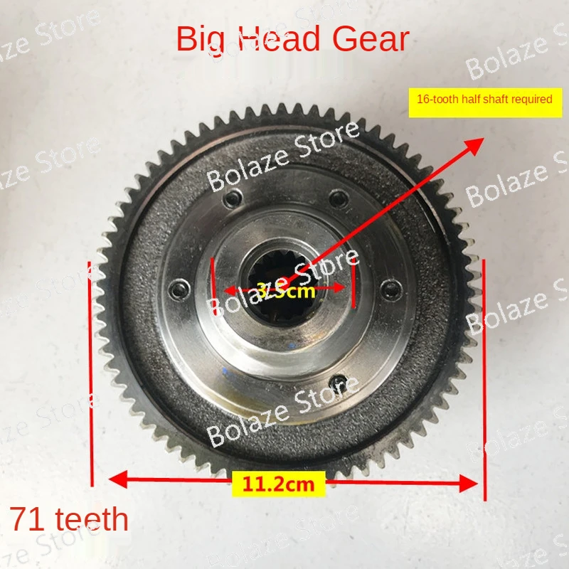 16/18Electric Tricycle Differential Gear Tooth Package Large  Differential Package Planetary Gear Assembly