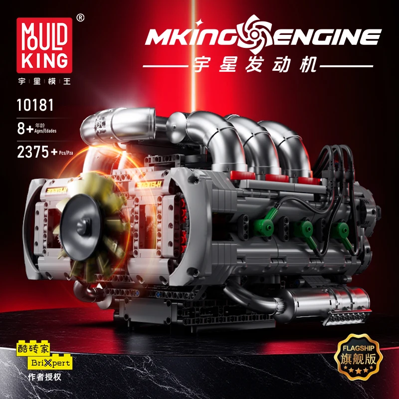 Motor plano opuesto horizontal V8, Kits de bloques de construcción, juguete de construcción, Motor de accionamiento, simulación Visual, modelo de coche 3D, regalo de colección