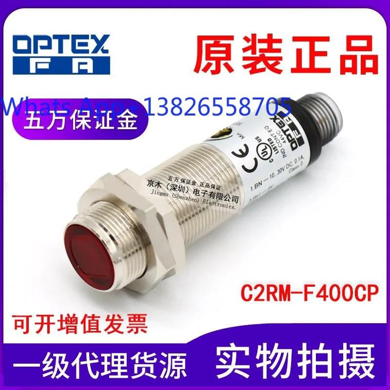 Original OPTEX C2RM-F400CP photoelectric sensor specular reflection type with polarizer