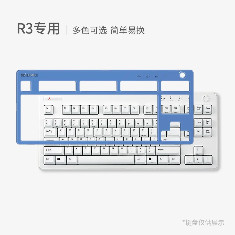 Cubierta de Color de repuesto de teclado de condensador estático REALFORCE R3