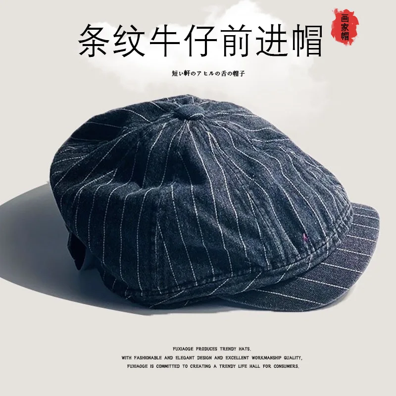 Japanese Retro Washed Striped Denim Forward Hat Men\'s and Women\'s Spring and Autumn British Outdoor Sunshade Newsboy Caps Gorras