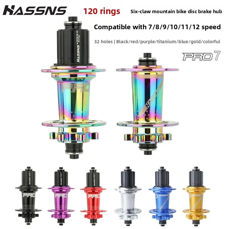 8/9/10/11 Speed 32/36  Holes Four Palin Bearing Mountain Bike Freehub Rear Hub 32h 36h Noisy Cube Bicycle Bushings