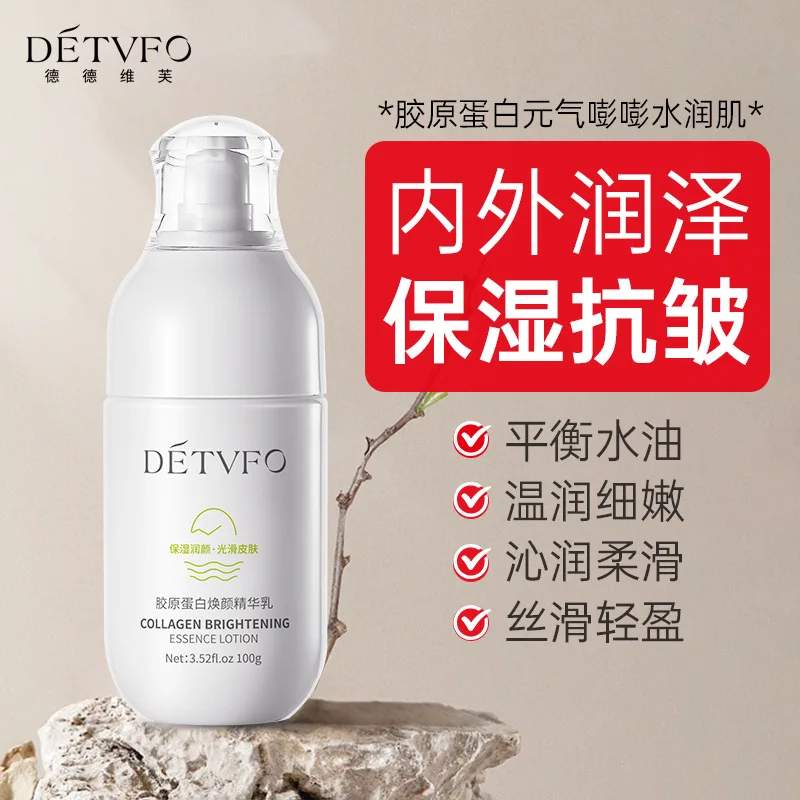 

Collagen essence milk moisturizing balance water oil anti wrinkle essence lotion