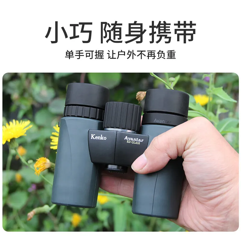 Binoculares Kenko Avantar de Japón, binoculares portátiles de alta definición para viajes y conciertos, 10x32ED de alta potencia.