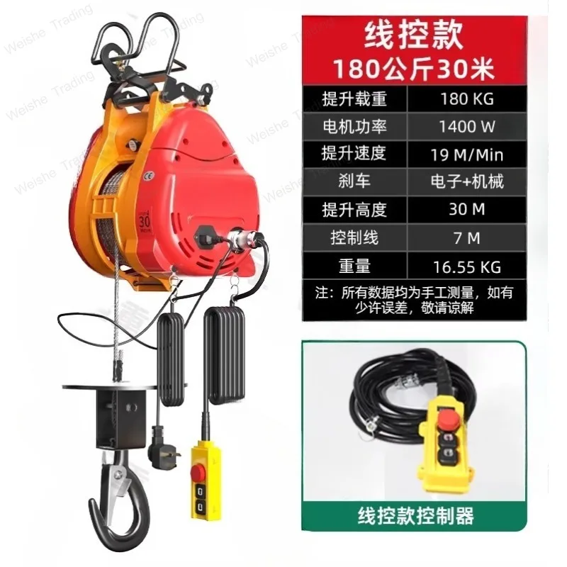 Little King Kong Electric  220V Crane Household Small Lifting Hoist Remote Control Portable Electric Hoist