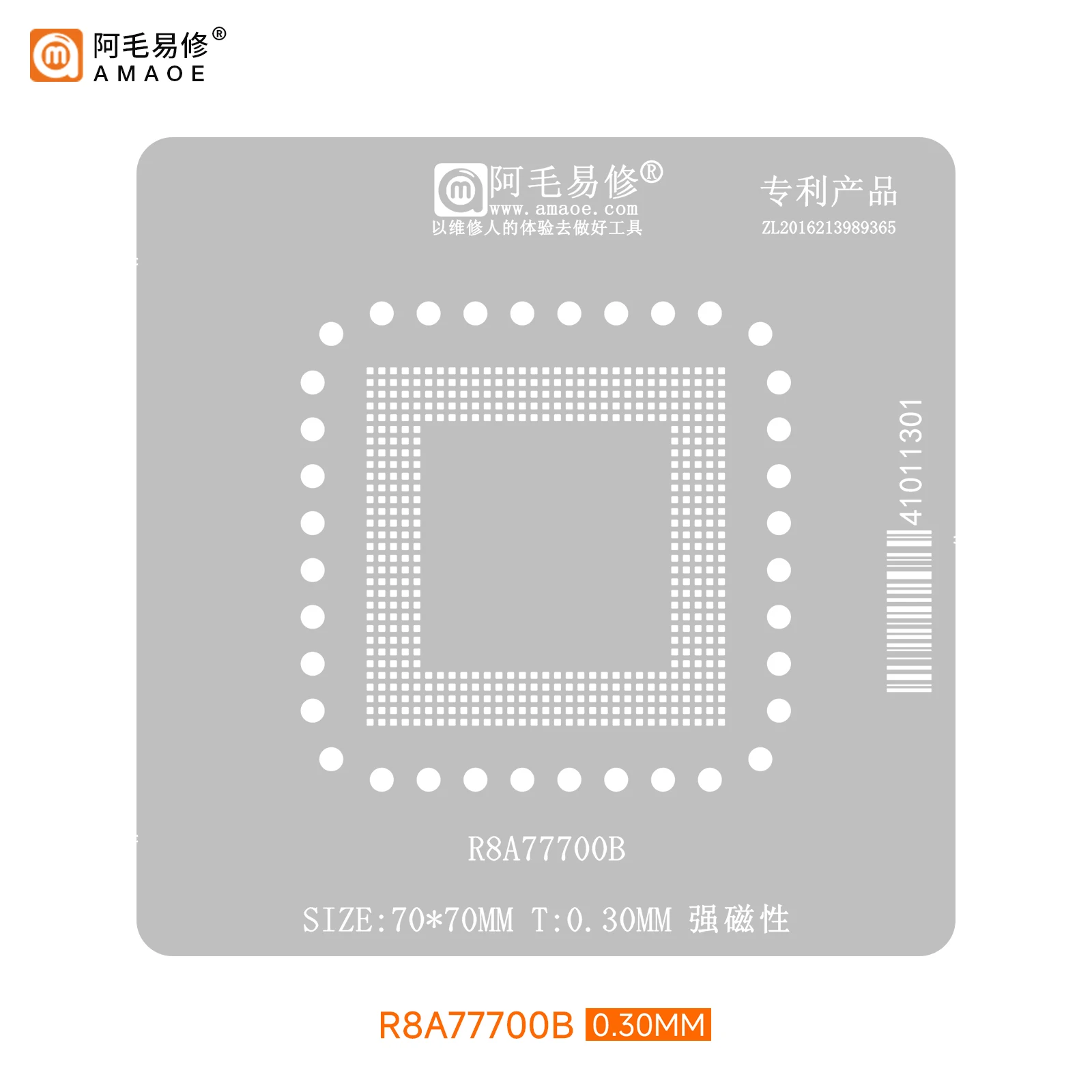 0.30mm Amaoe BGA Reballing Stencil for R8A77700B Repair Steel Mesh Template