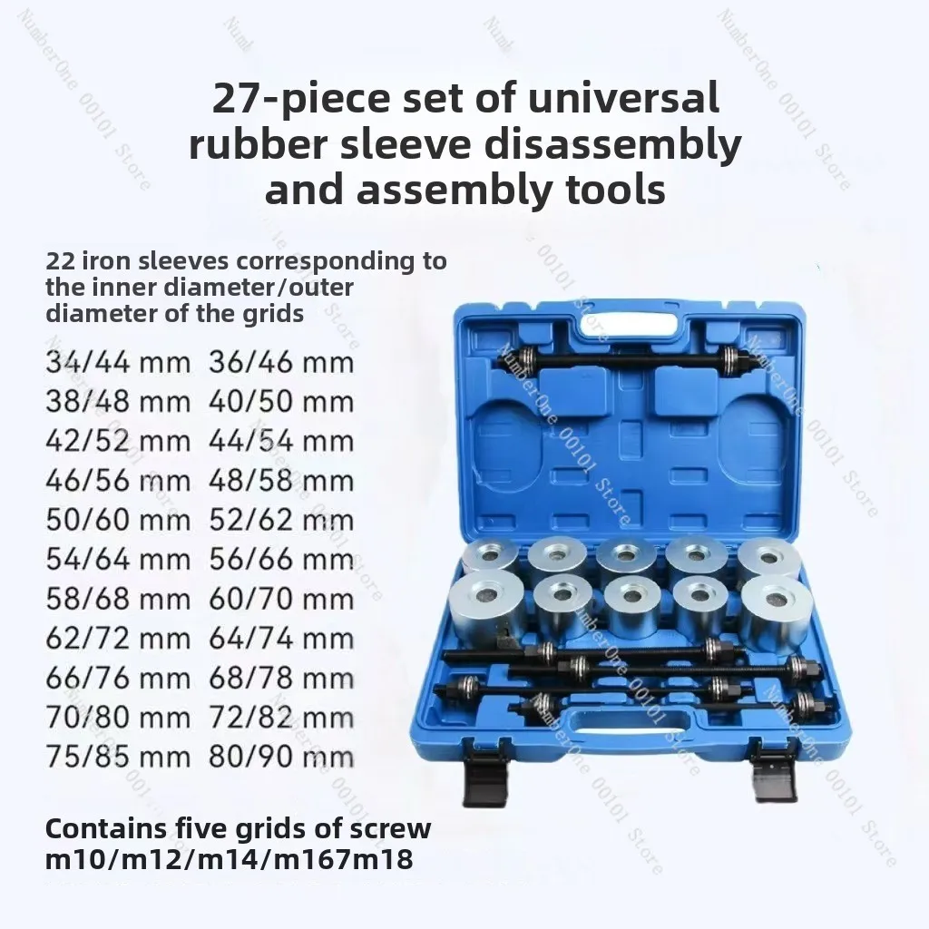 27-piece universal bushing removal kit - rear lower control arm bushing puller/installer - lower suspension arm bushing and rubb