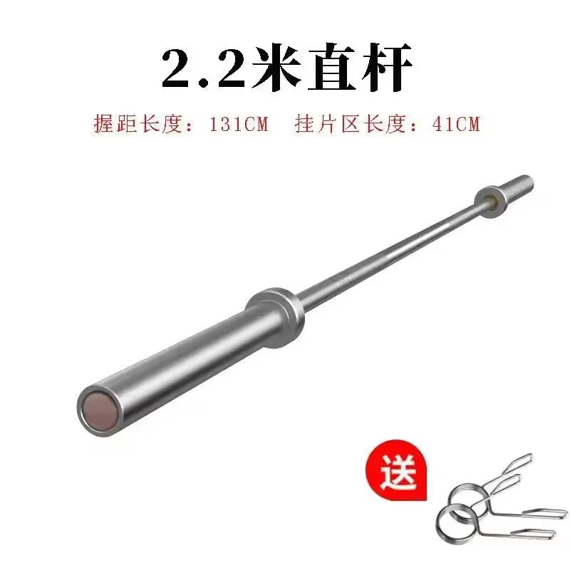 

20kg Bars Gym Powerlifting Equipment Strength Training Barras Barbells Cerakote Barbell Bar Weightlifting Barbell 1
