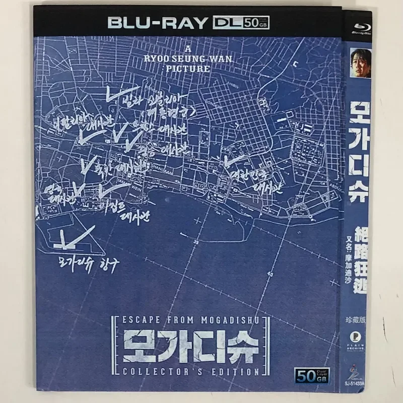 

Classic Old Movie Dead Road Collector's Edition Mandarin Dubbing Plus Original Audio BD50 Blu-ray Disc