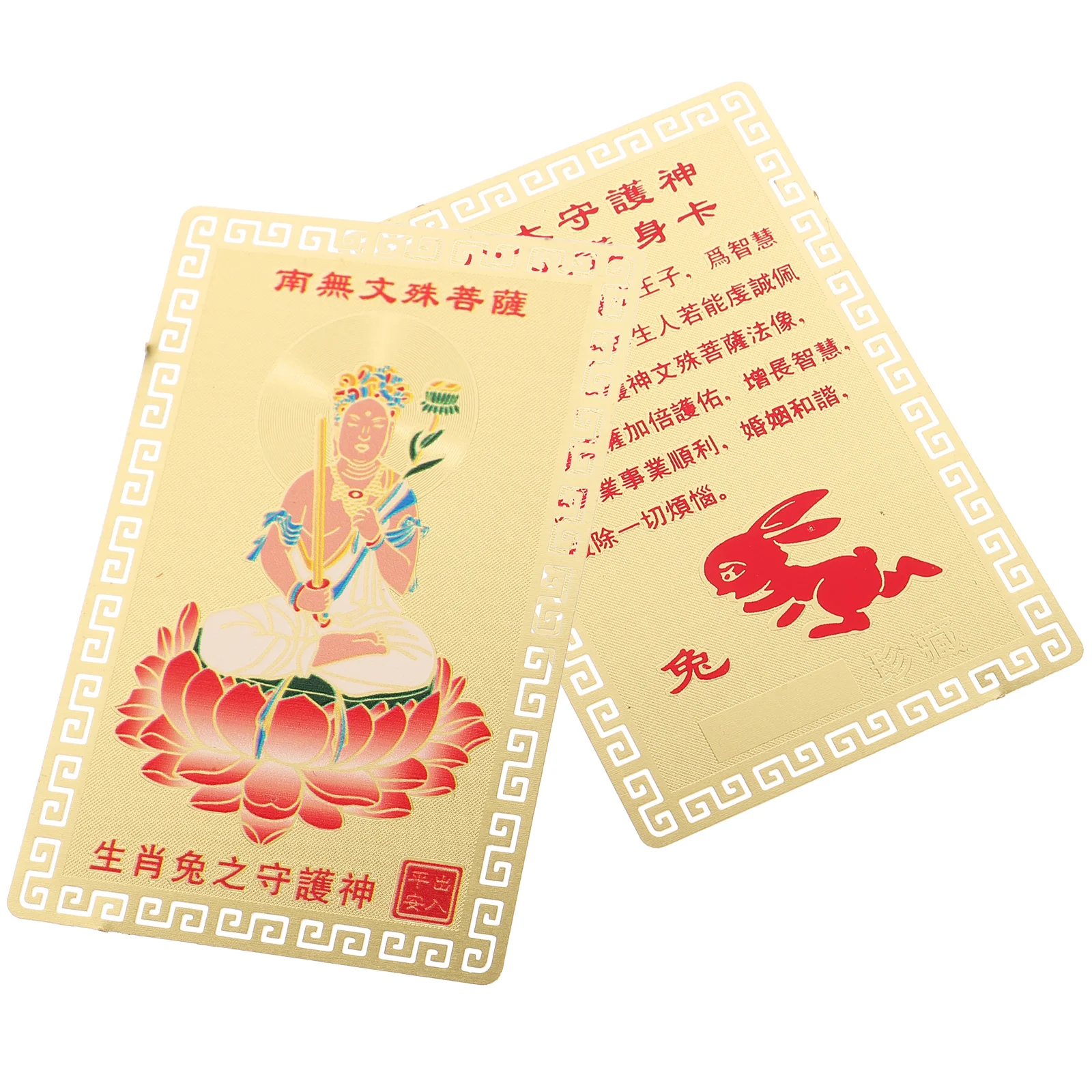 

2Pcs Rabbit Year Brass Zodiac Card Durable Chinese Style New Year Gift Metal Zodiac Card Luck Decoration Omamori