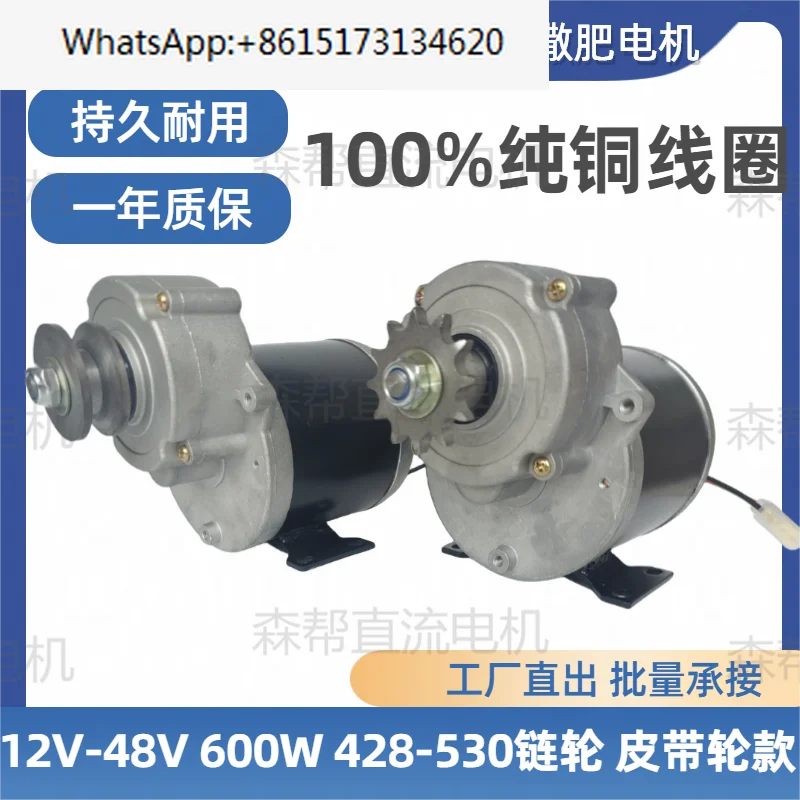 DC winding tube winding motor drug drive motor 600W, 12V, 24V, 48V, high power, 220 rpm gear belt