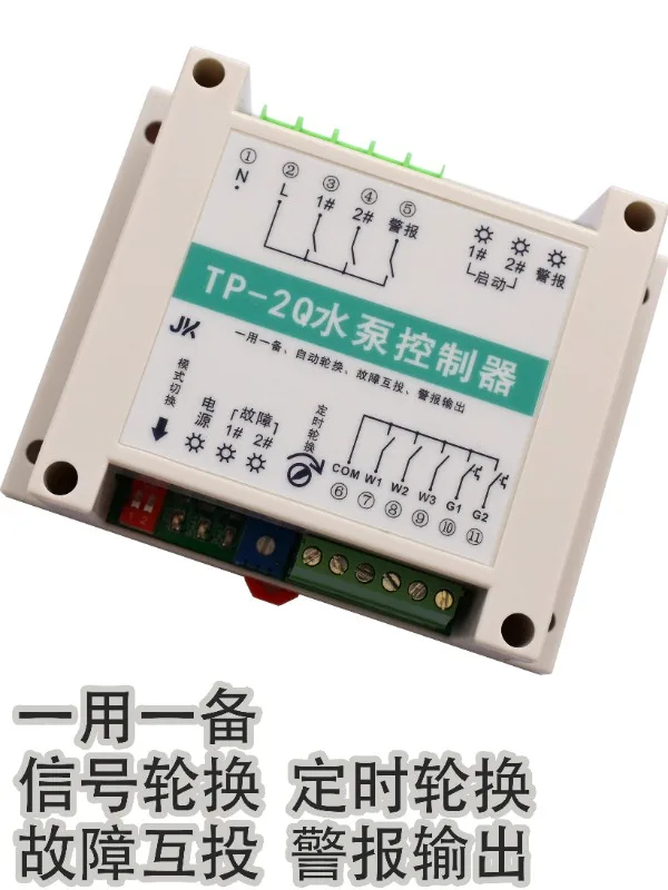 TP-2Q one in use and one backup water pump controller, timed rotation of electrical contact, pressure gauge, electrode probe