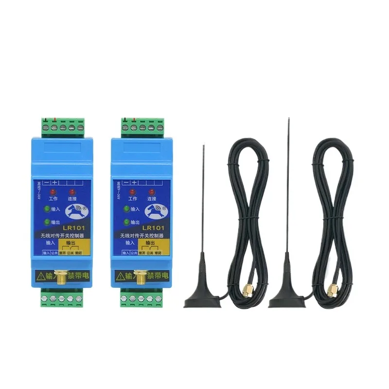 Wireless Mutual Remote Water Level Controller Bidirectional Feedback Signal Sync Transmission Module LR101