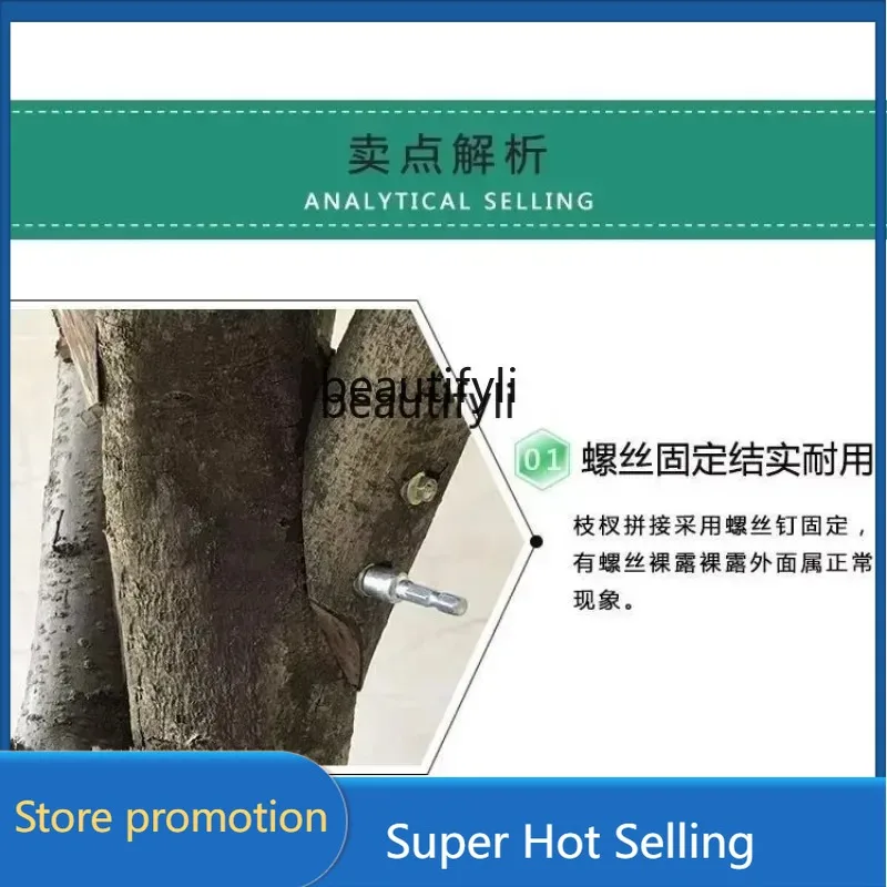 A485 Simulation Dead Tree Large Real Trunk Fake Trees Props Tree Hotel Living Room Coffee Shop Decoration