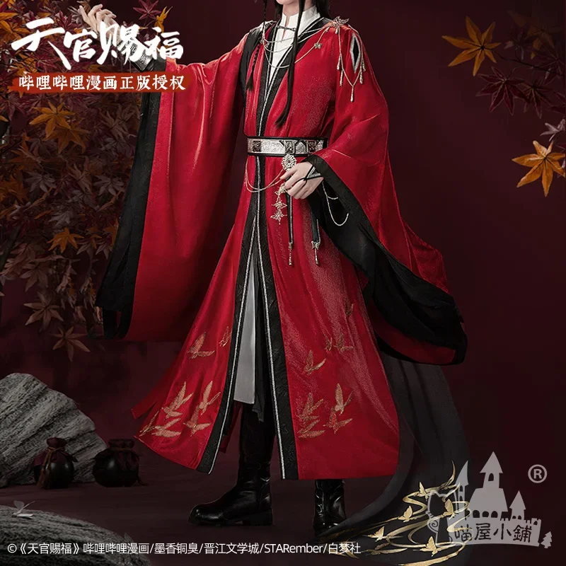 Anime TianGuanCiFu Heaven Official’s Blessing Cosplay Costumes Hua Cheng Cosplay San Lang Red Sets Uniform Party Halloween Suit