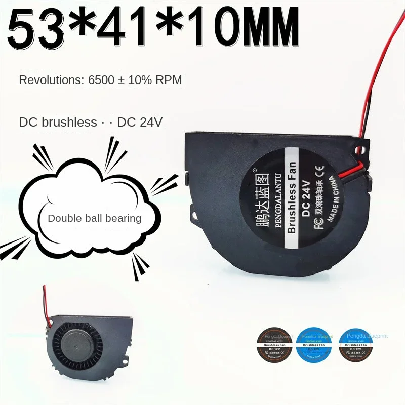 pa 53*41*10MM Oval Half Circle 4010 Turbo Blower 53*41*10MM Double Ball Bearing 24V 4CM 5CM Fan