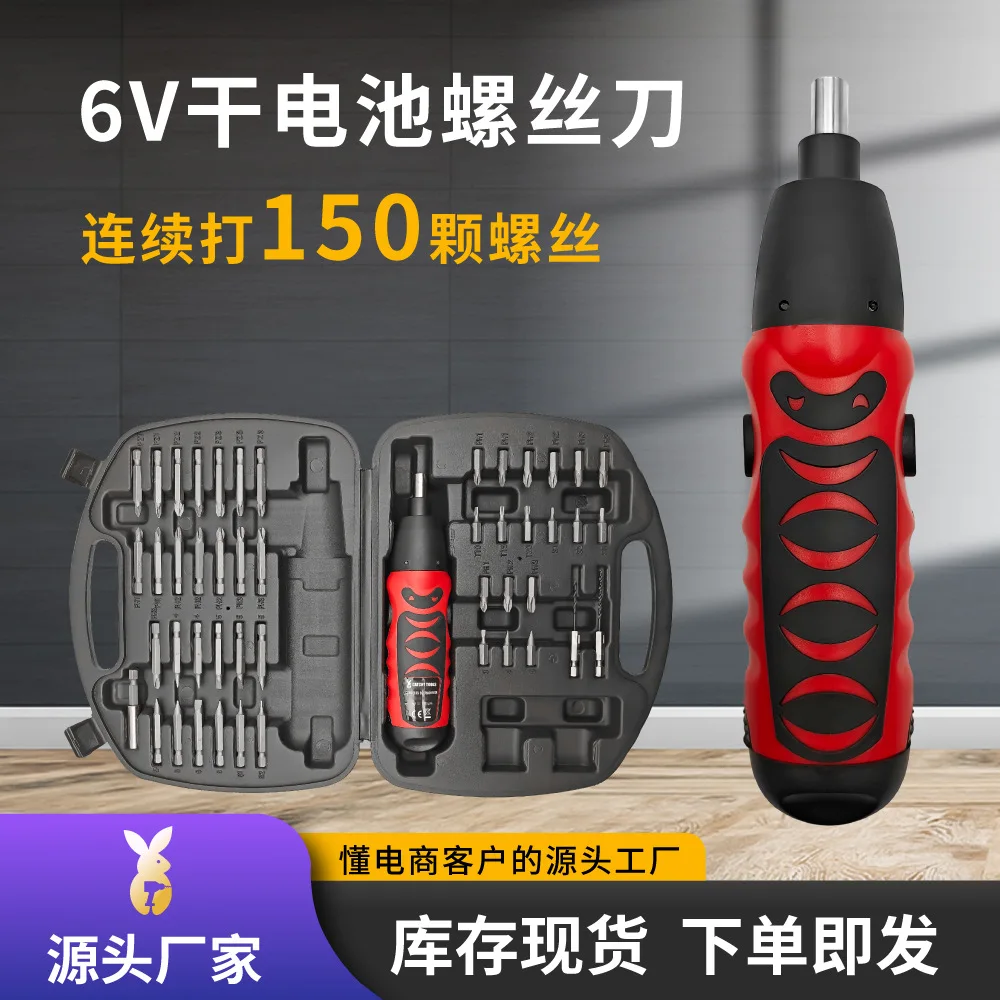 

Прецизионная электрическая отвертка 6 В AA, сухая электрическая, цифровая электрическая, для обслуживания