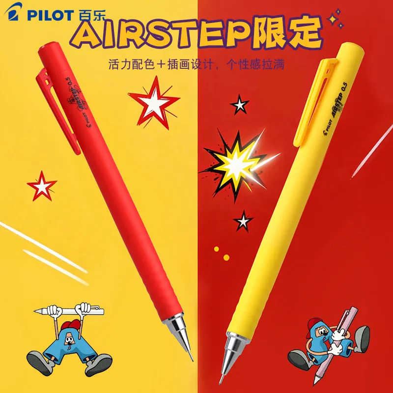 PILOT AIRSTEP HAS-15 Auto-Lead Advance Mechanical Pencil,0.5mm Limited Colorful Barrel Stable Writing for Kids Students&Artists