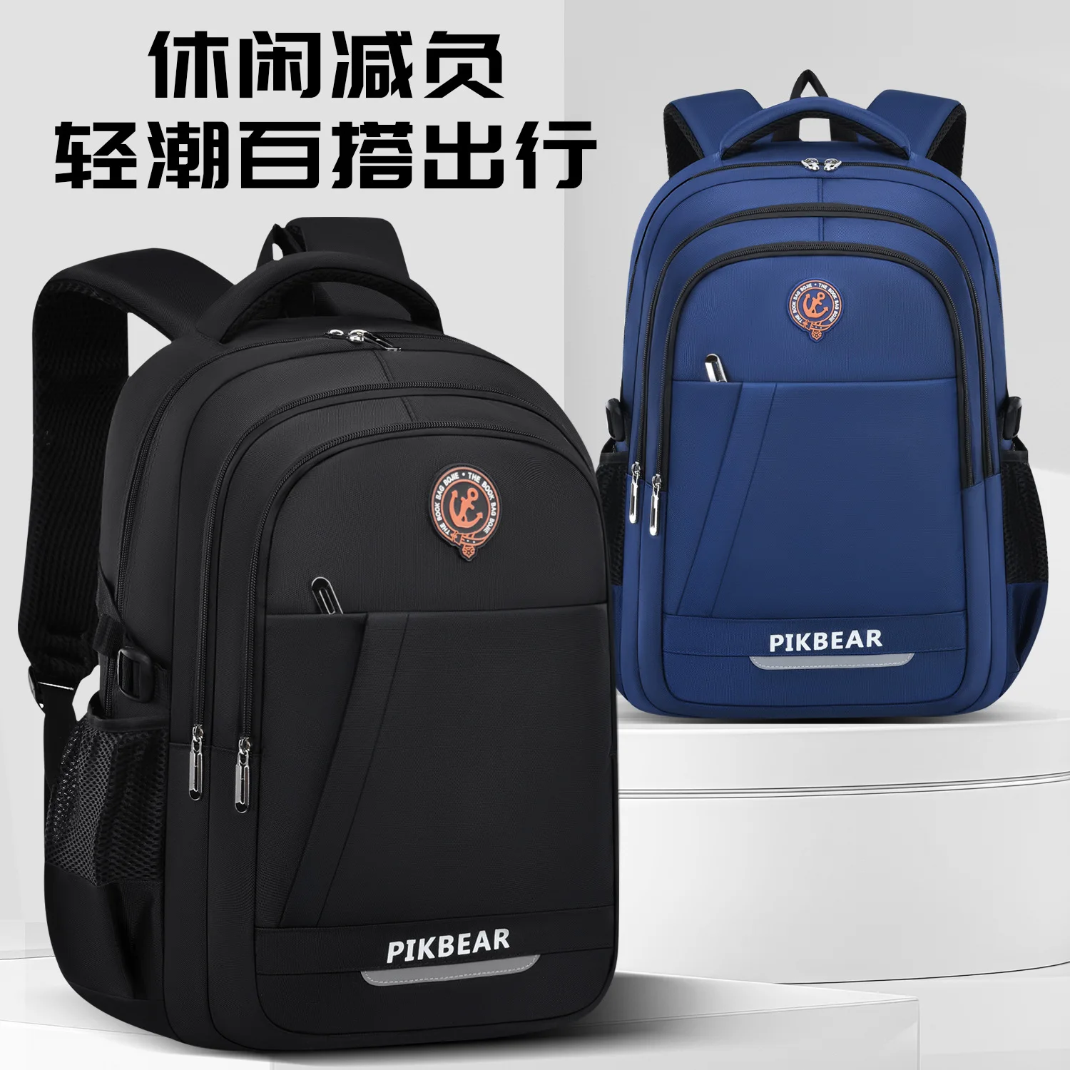 

Spine-Protecting Backpack for Students Grades 3-9,Ergonomic School Bag for Boys & Teens,Bookbag for Elementary to Middle School