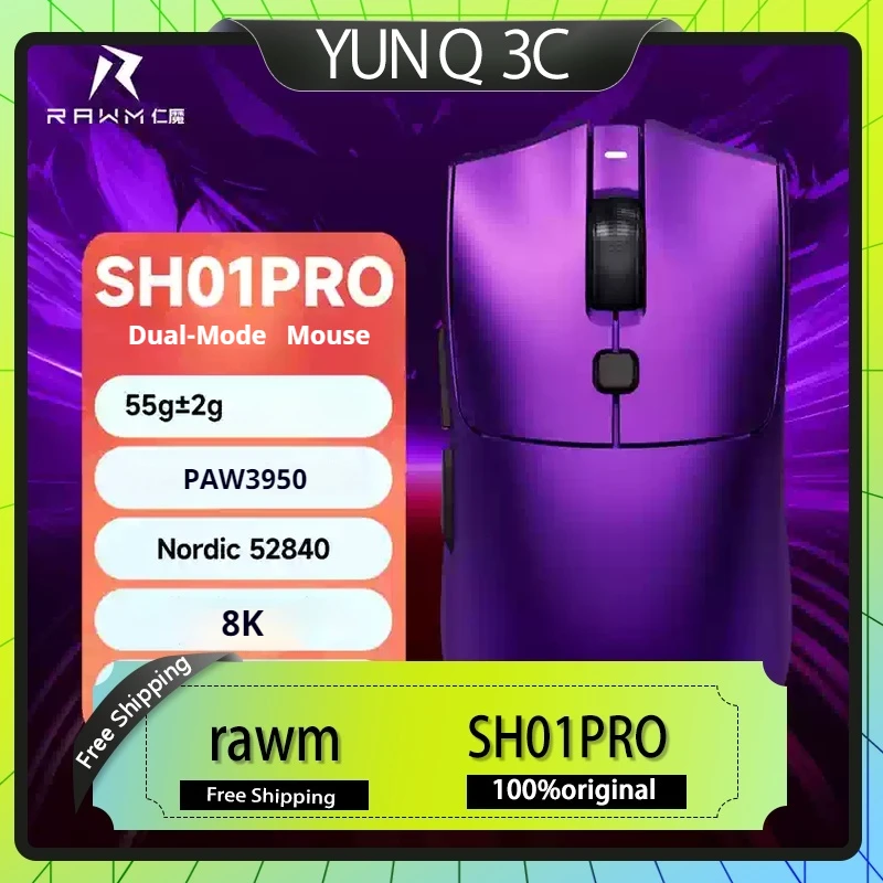 

NEW Rawm SA-SH01PRO wireless mouse 8K gaming mouse wireless PAW3950 hot swappable micro motion ergonomic gaming mouse