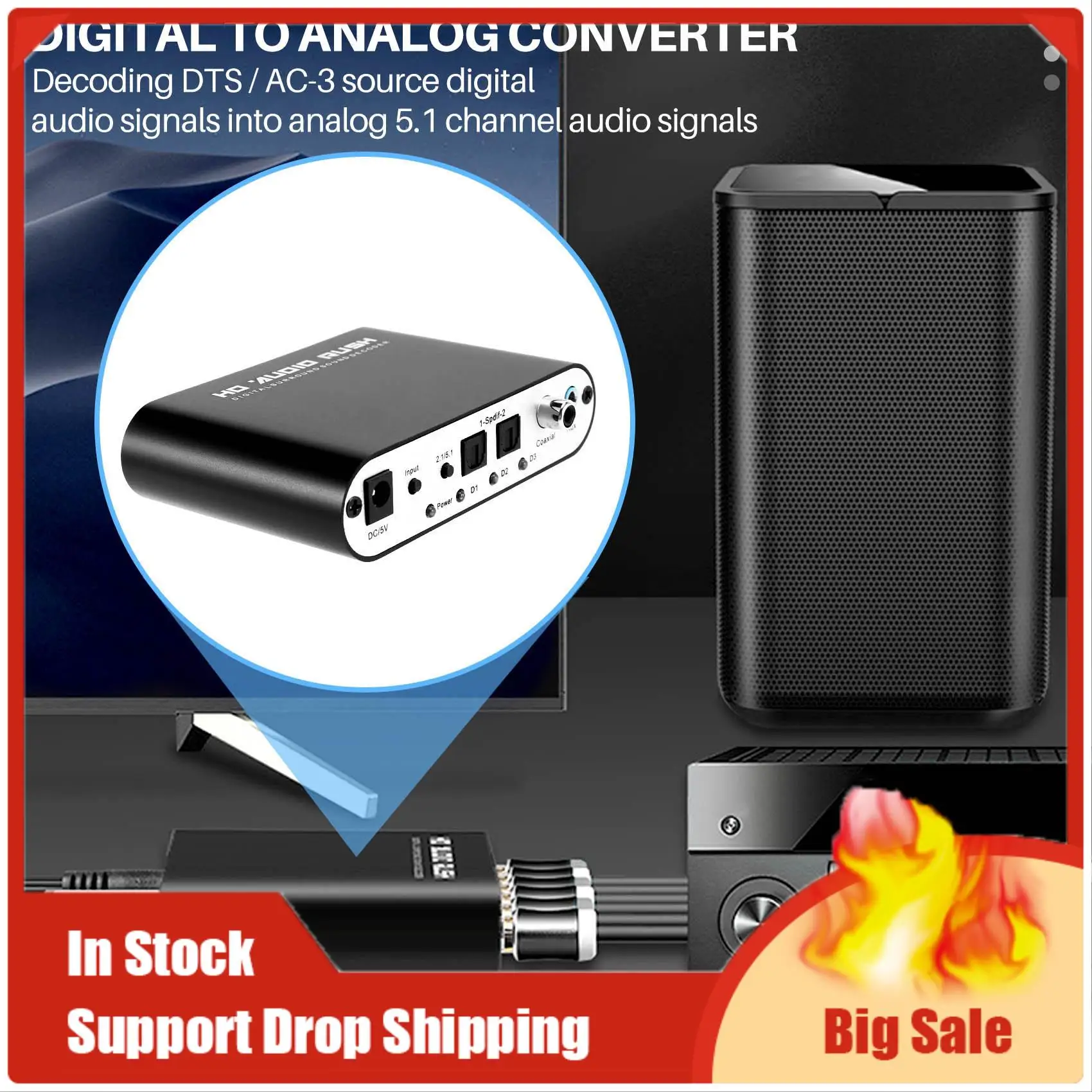 Лучшие предложения 5.1-канальный Dts для аудиодекодера DOLBY Ac-3, цифровой оптический/коаксиальный аналоговый Rca Lotus Head для DOLBY Sound Decoder