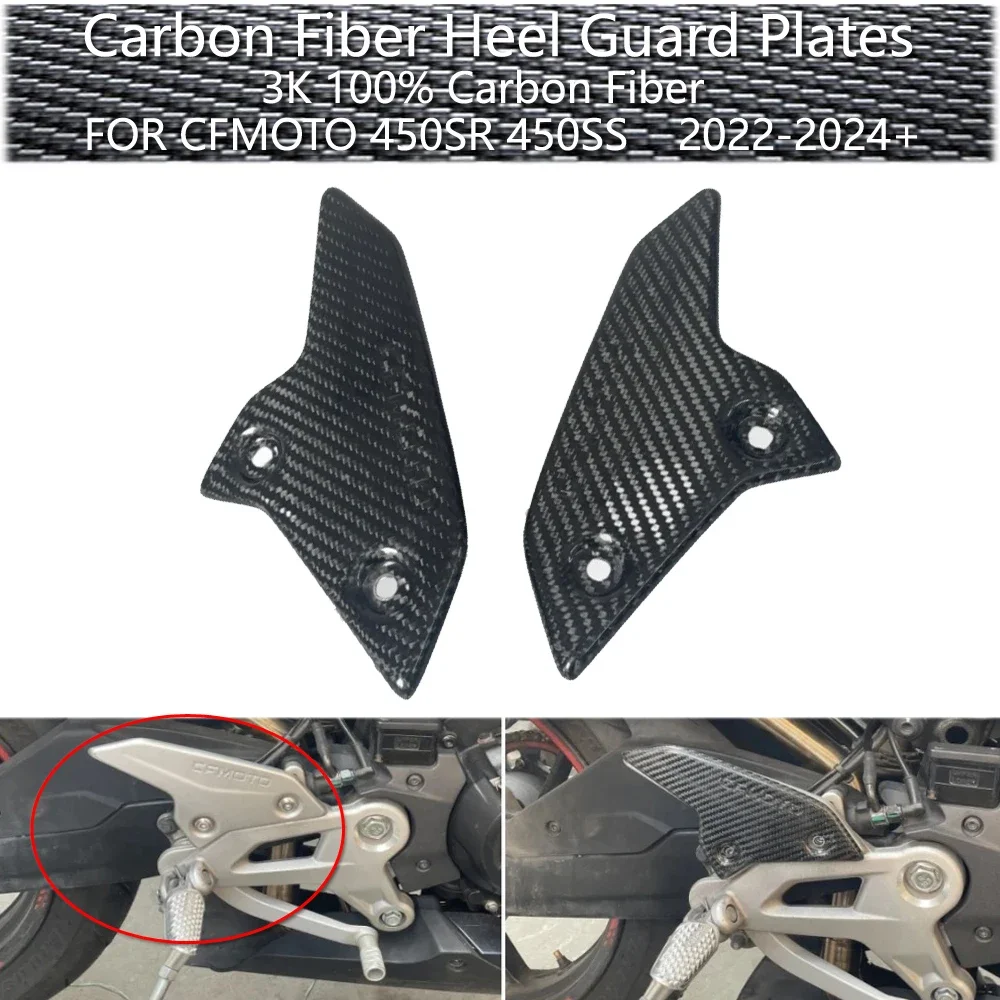 

FOR CFMOTO 450SR 450SS 2022-2024+ 3K 100% Carbon Fiber Motorcycle Rear Set Heel Guard Protector Pegel Rearset Cover Wing Plate