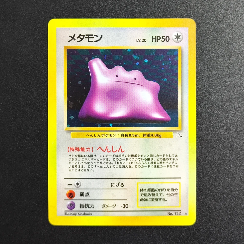 

DIY Proxy Pokemon TCG Card 1997 P.M JP Fossil Ditto-Holo 132 Super Rare Collectibles Card Single Classic Game Anime Cards Toys