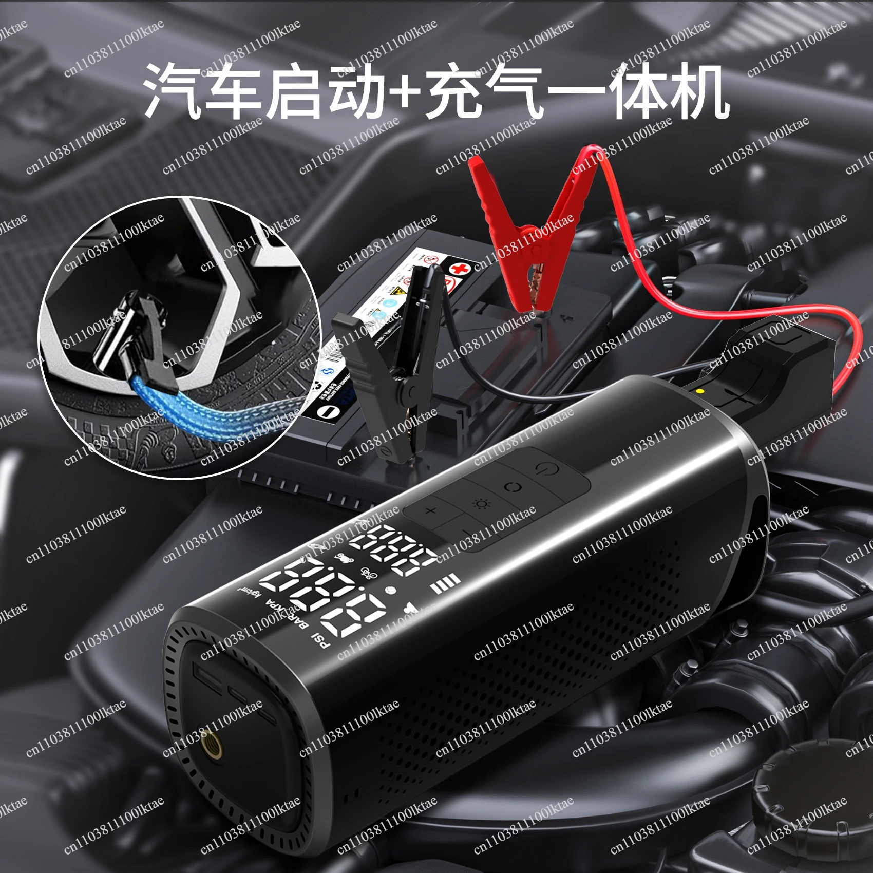 25-Cylinder Wireless Portable Car Air Pump, High-power 12V Car Emergency Start Power Supply, Integrated Charging and Electricity