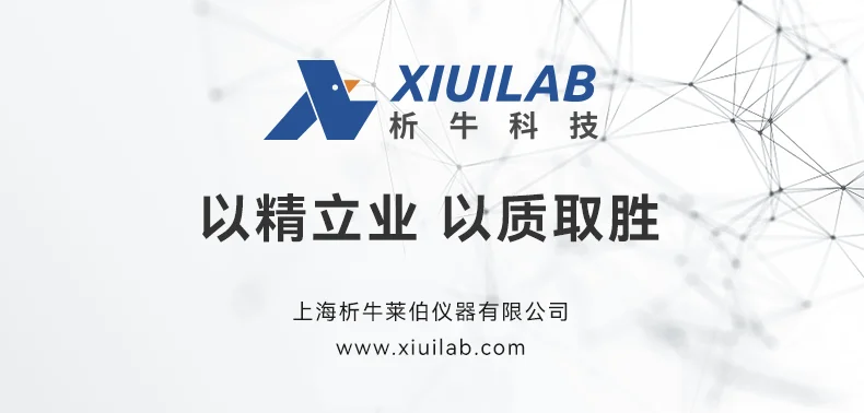 Xiniu Technology liquid nitrogen freezing to remove warts, remove freckles, and go to Ban Xinya brand liquid nitrogen freezer