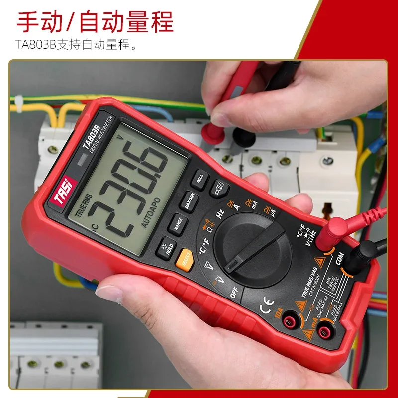 HOT Multimeter TA803 Digital High Precision Anti-burn Digital Display Household Multifunctional Current Tester 2026